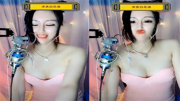 精品推荐：花椒女神私密热舞宠宝宝，全裸起舞粉穴蜜桃尽情放送！ 海报