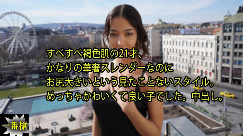 HEYZO 3640 すべすべ褐色肌の21才、 かなりの華奢スレンダーなのに お尻大きいという見たことないスタイ 海报