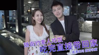 深喉狂饮精液「不怕肚子胀」！欲女吞精高潮不断 海报