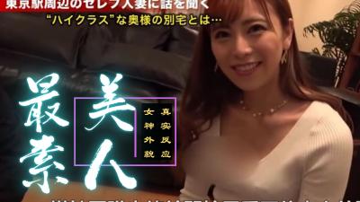 精选素人作品合集：最值得推荐的私藏佳作，每一部都让你欲火难耐！ 海报