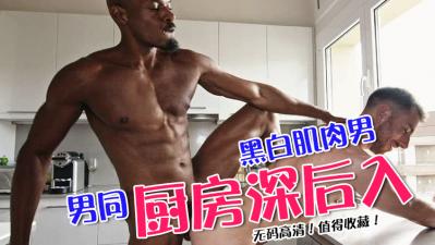 极品弯长巨屌特写，尺寸震撼直捣花心！ 海报