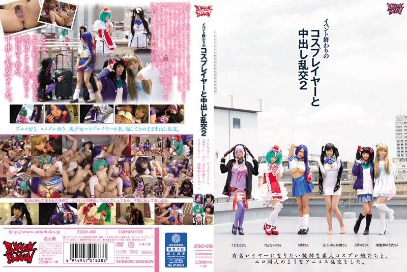 【PAKO086】健身少妇多江(32岁)性欲爆发！Ins私信勾引无套中出 偷情肛交内射盛宴 海报