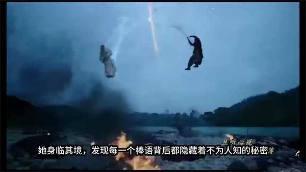 AI-古力娜扎-激情寻找宝藏之旅 海报