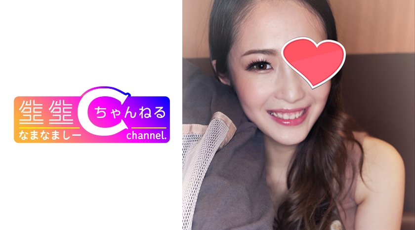 NMCH003 性感巨臀便器 中出狂操湿哒哒的超骚女优さららちゃん 海报