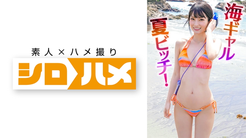 716HAME-017 敏感早漏ま○こちゃん 海报