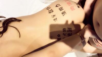 小性奴..跪着舔遍主人全身 海报
