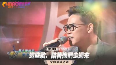 这些歌，成了他们做爱时的催情剂，高潮一波接一波 海报