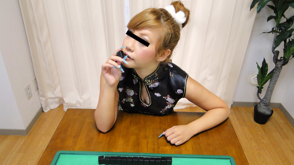 10musume 022425_01 | 美女Hinano大胆脱衣麻将！胆量全开诱惑挑战！ 海报