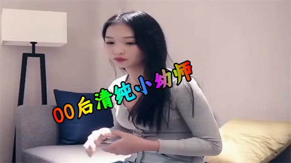 豪掷千金约炮00后清纯幼师兼职妹，教室狂操蜜穴内射喷水 海报