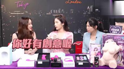 爽到尖叫！全网热卖情趣用品大合集 海报