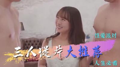 連假不孤單！人氣AV女優陪你度過漫漫長夜 海报