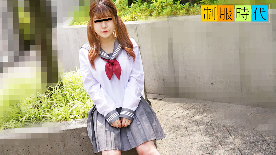 制服时代：清纯G奶学生妹的制服性爱初体验！【10musume 012125_01】 海报