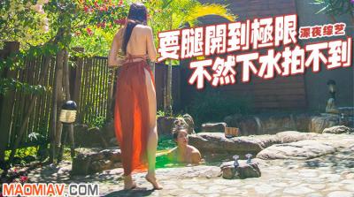 【极品美鲍精选】水中极限劈腿！不露点就有人偷拍? 无码流出防不胜防！ 海报