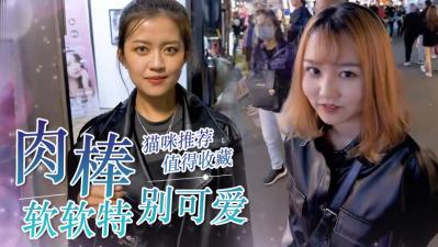 软萌正太被姐姐疯狂挑逗！小奶狗湿身诱惑等你来撸～你也想试试吗？ 海报