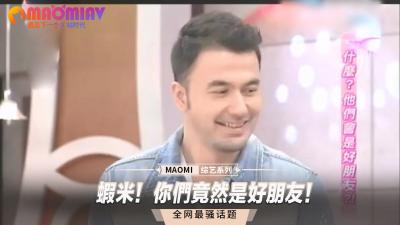 虾米！你们这对好朋友竟然在床上偷偷搞起来了？！ 海报