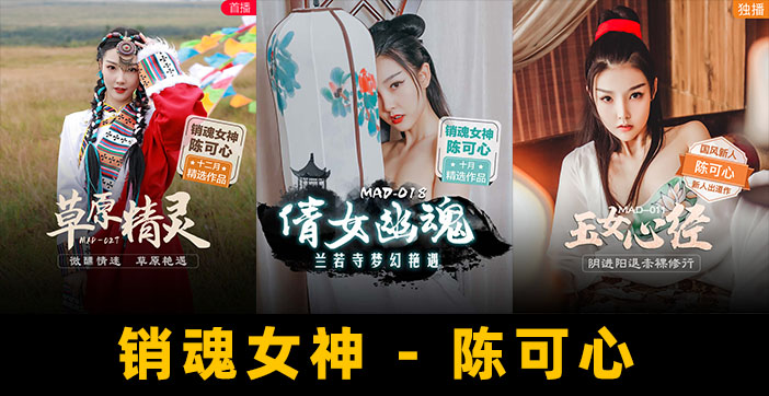 水果派解说国产嫩妹美乳荡漾，乳摇晃得你欲火焚身！ 海报