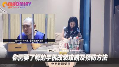 性爱姿势改装实战手册：高潮预防技巧全解析，让你持久战斗力爆表！ 海报
