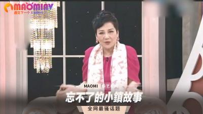 小镇偷情往事：那一夜，我永远忘不了她的呻吟！ 海报