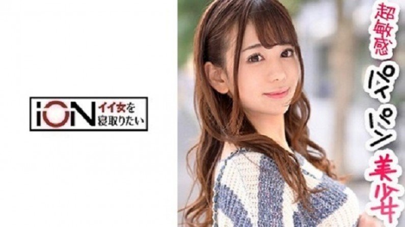 ION038美帆(乱伦). 海报