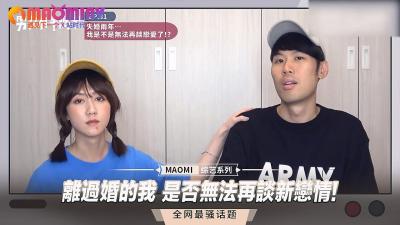 离婚少妇的性爱重生：还能再尝新鲜肉体吗？ 海报