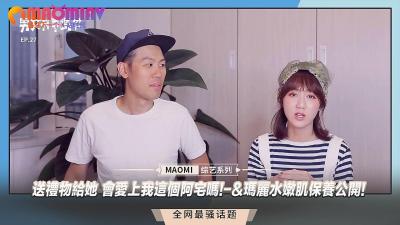 送礼物给她 会爱上我这个阿宅吗!-amp;玛丽水嫩肌保养公开!. 海报