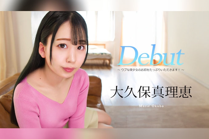 Debut Vol.101～享受纯情美少女的初次！ 海报