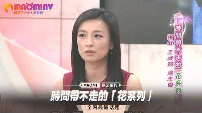 时间带不走的经典「花系列」！饥渴肉体重现银幕，等你来征服！ 海报