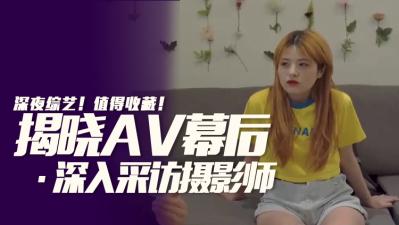 摄影师偷拍到勃起瞬间，太刺激了！ 海报