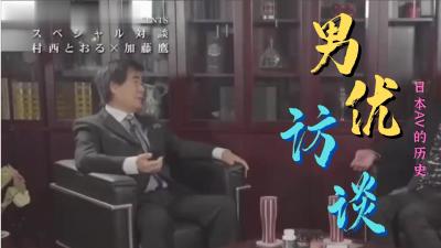 销魂春宫图：浮世绘中的极致欢愉 海报