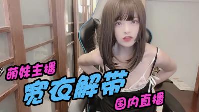 又骚又可爱，让人欲罢不能！ 海报