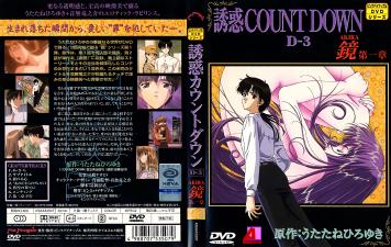 【诱惑倒计时Vol.3】初夜破处之路 × 密室机关调教实录：处女红毯终极体验 海报