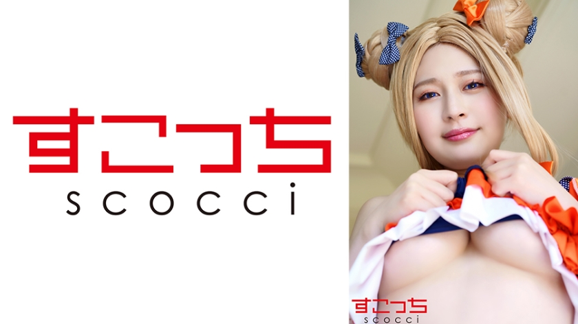 362SCOH-135 【中出し】厳選美少女にコスプレさせてオレの子を孕ませる！【アビゲ●ル3】 海报