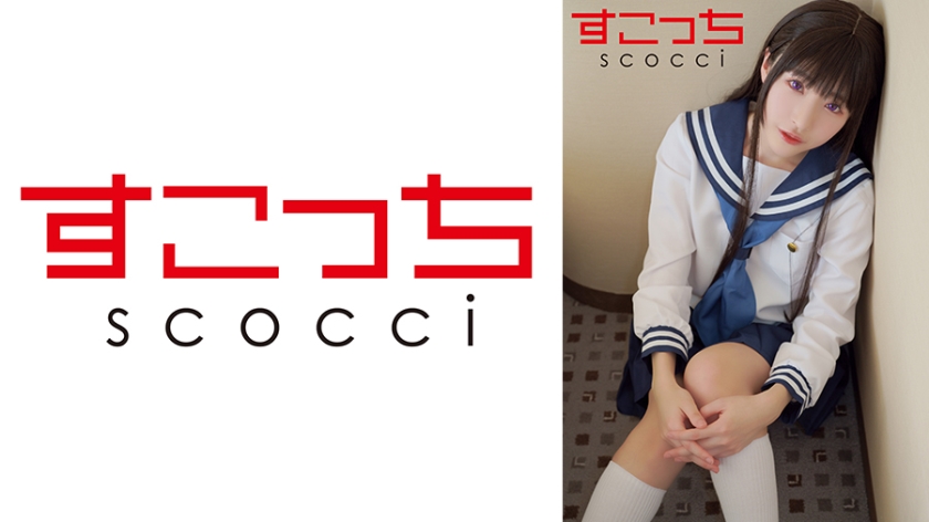 362SCOH-144 【中出し】厳選美少女にコスプレさせてオレの子を孕ませる！【え●たそ】 海报