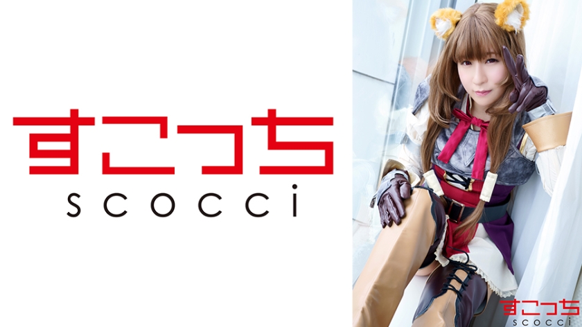 362SCOH-134 【中出し】厳選美少女にコスプレさせてオレの子を孕ませる！【ラ●タリア】 海报