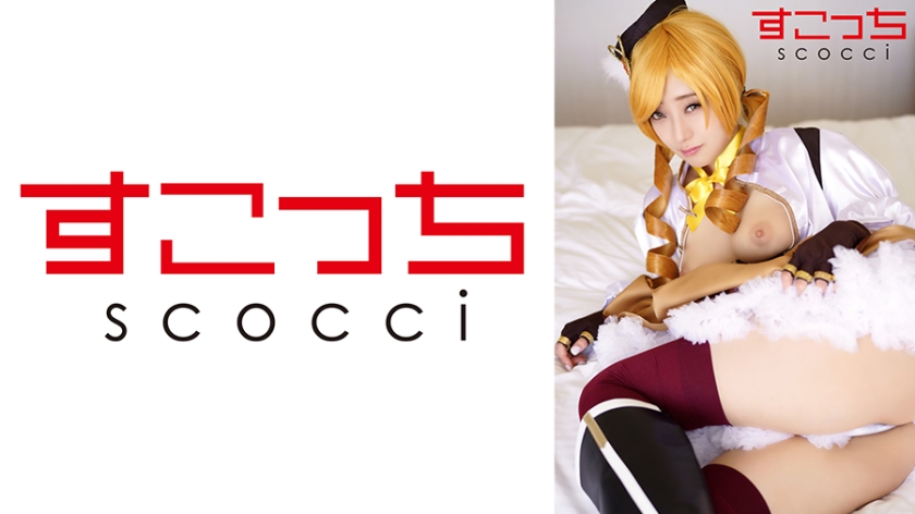 362SCOH-137 【中出し】厳選美少女にコスプレさせてオレの子を孕ませる！【巴●ミ】 海报