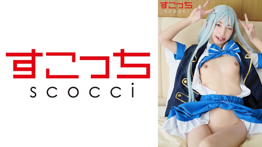 362SCOH-143 【中出し】厳選美少女にコスプレさせてオレの子を孕ませる！【チ●2】 海报
