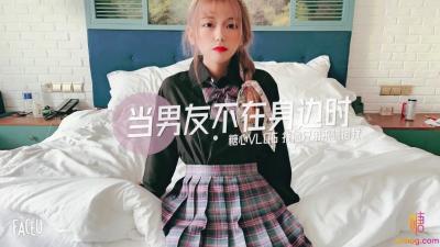 国产AV 糖心Vlog 当男友不在身边时找他兄弟餵饱我 海报