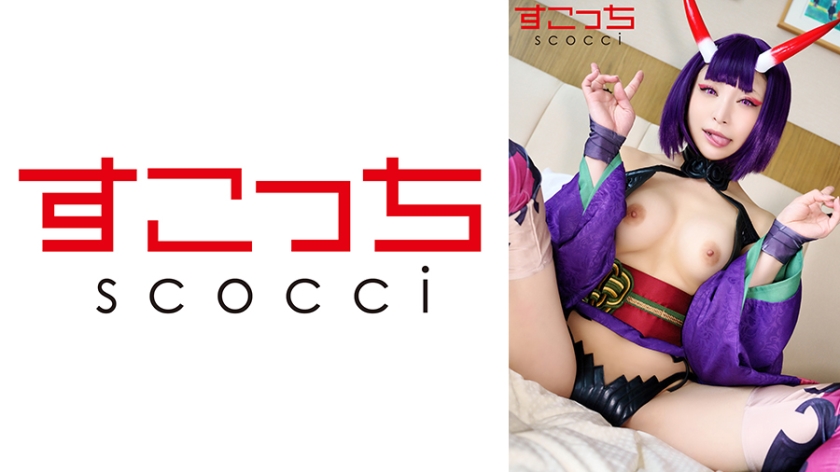 362SCOH-133 【中出し】厳選美少女にコスプレさせてオレの子を孕ませる！【酒呑●子2】 海报