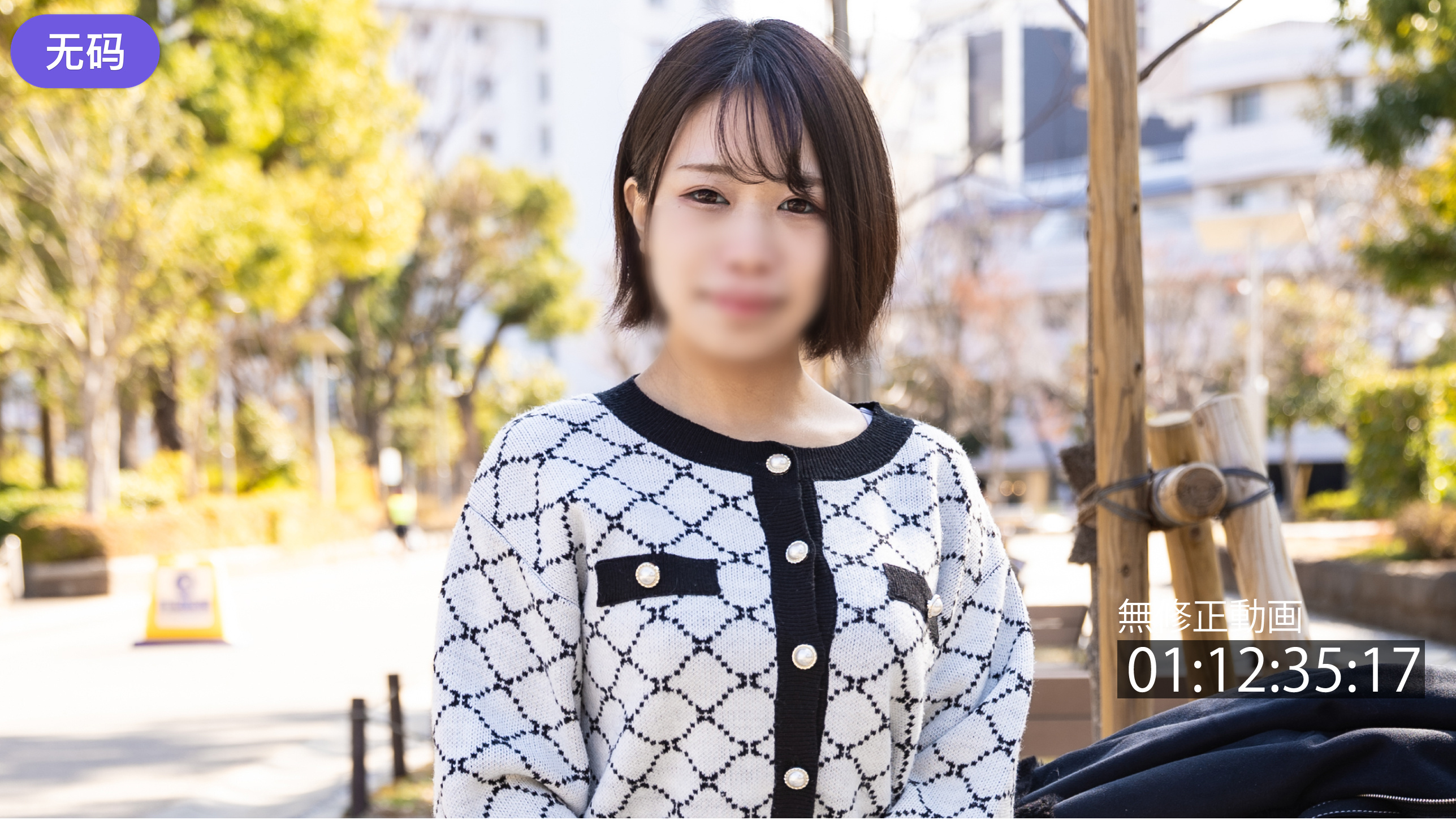 FC2-4322453 【巨乳·パイズリ】 ショートカットのGカップ美女が野外でポ♡生中出し。 海报