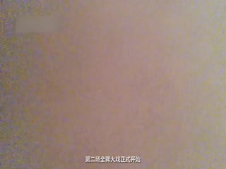 95年淘宝小嫩模私拍狂欢夜的... 海报