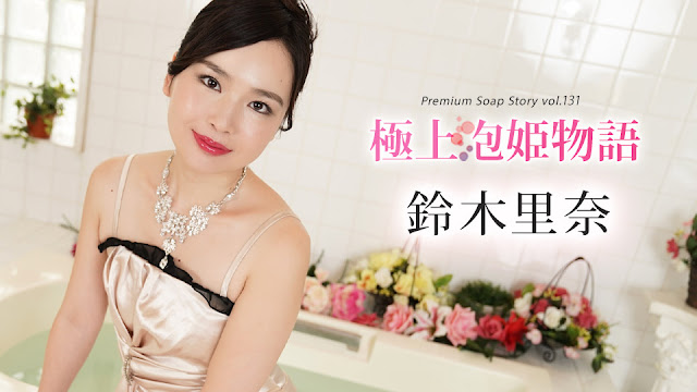 Caribbeancom 102624-001 極上泡姫物語 Vol.131 海报
