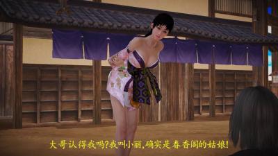 【野外露出】深山密林の奇跡遭遇！美少女森林浴中羞恥快感體驗 FC2PPV-3345678 海报