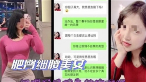 肥臀细腰美女被健身教练约操 海报