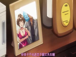 人妻出轨实录3 动画首章 背德快感/肉体沉沦 禁忌之恋全面觉醒 海报