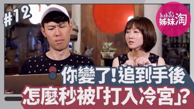 床上反差实录！追到手秒变欲女！冷落女友竟遭骑乘位榨干？性欲爆发后入调教实录 海报