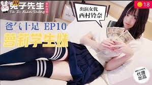 [兔子] TZ057 霸氣學長硬上蘿莉學生妹 - 教室羞恥強制中出實錄 海报