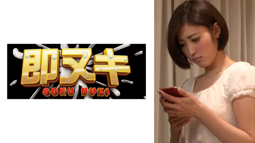[741M618-G02] 打工店的霸道店长设下性调教阴谋 绝望人妻少妇深陷肉欲陷阱 被强制开发到彻底沉沦 海报