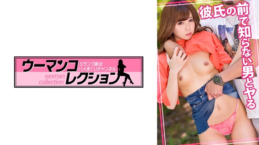 815WOMC-014 感受沉醉于ユキ的诱惑 海报