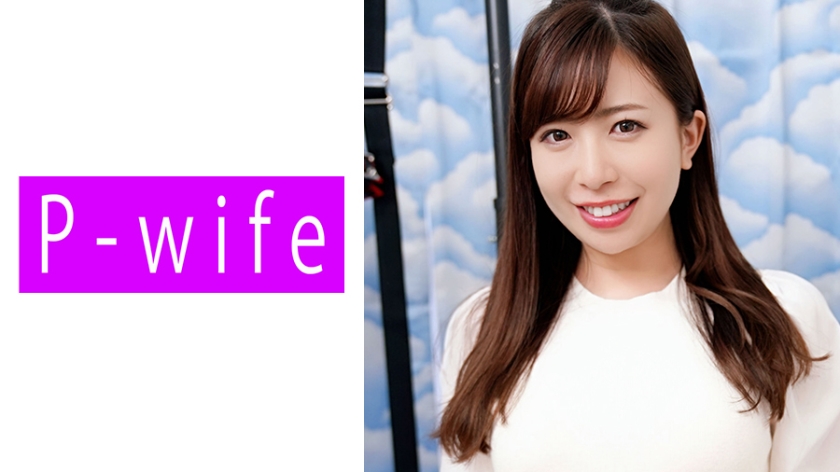 811PWIFE-882 妻子的诱惑 与悠的秘密双人喧哗 海报