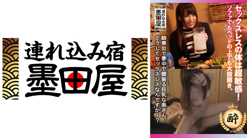 [425SMDY-079] 饥渴少妇敏感高潮不断！沙发床上双腿大开任君摆布，饥渴肉体渴望激烈撞击 海报